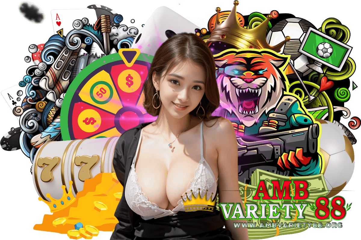 ambvariety88 สมัคร