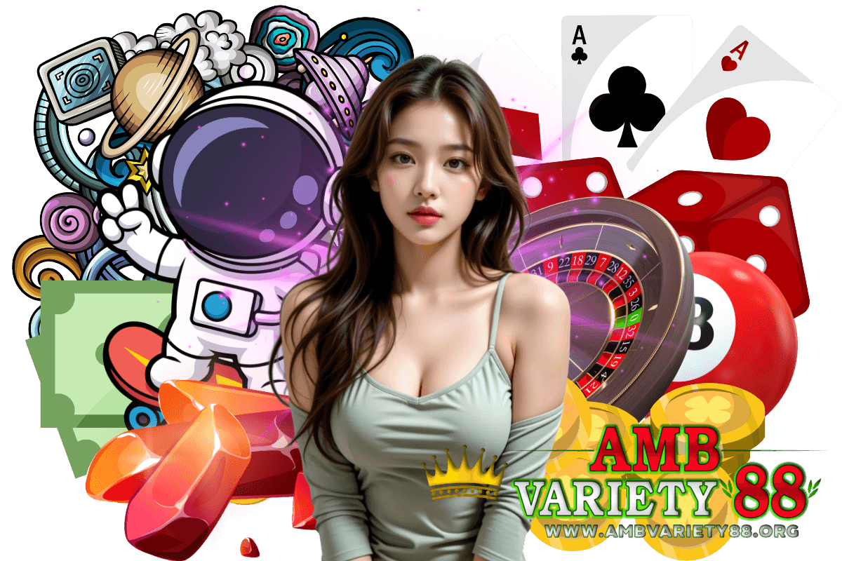 ambvariety88 เว็บตรง
